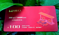 小程序云商城最高版本首年免费开！上不封顶！
