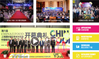 CHINA FOOD 2021上海餐饮加盟展、开年首展-招商旺季