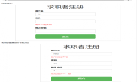 Spring MVC+ajax进行信息验证的方法