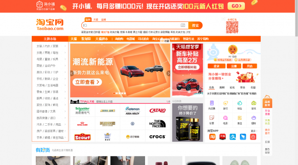 QQ截图20201216140019