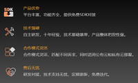 向日葵牵手容联七陌，远程控制助力打造高效智能客服
