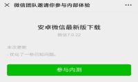 公众号重磅改版！取消关注竟然变难了！