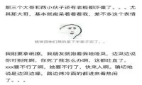 在社会性死亡这场狂欢里，提供了多少欢乐笑料，就藏了多少阴森恶意