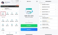 如何找回删除的联系人，手机通讯录一键备份怎么做？