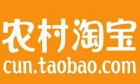 新手玩家如何设置农村淘宝佣金 