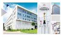 光联SD-WAN智简网络方案，助力美肤宝建设数字化工厂