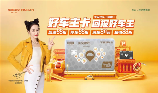 跨境信用卡诈骗案