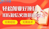 亿企联短信代理:短信验证码为何在市场上被各大行业广泛使用？
