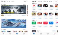 首批游戏已审核