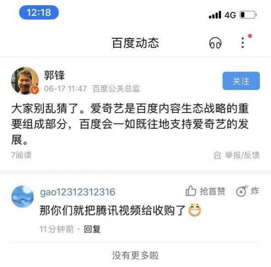 1608292703454302