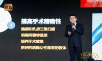 医美偏见？新氧盛典上有人真敢说
