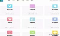 怎么在网上写文赚钱 分享5个常用的投稿网站