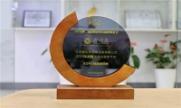 厚积薄发，聚合共生，身边惠获“2020年度最佳企业服务平台”