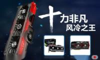 笔记本显卡天梯图