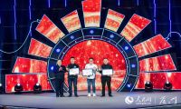 易企秀获第二届中国内容科技创业大赛全国总决赛三等奖