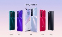 荣耀30pro和华为nova7pro参数性能评测 那个好更值得入手