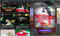 腾讯微视上线圣诞、新年“智能模板”，一键制作专属“大片”