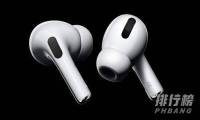 airpodsmax和airpodspro续航时间对比评测