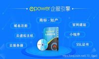 传统网站（官网）数字化营销全新升级，建站行业的最新趋势