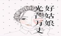 有哪些不骗钱 靠谱的公众号可以投稿赚钱