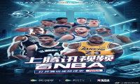 腾讯暂停nba转播