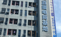 网红孵化基地凉了？