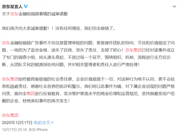 现在的网贷短视频广告，真狗血！节操去哪了？