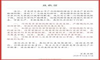 一支片子十几万提成：这些生产短视频广告的人，亲手杀死了广告行业最后的体面！