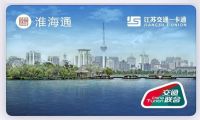 Apple Pay正式上线江苏一卡通淮海通 徐州三市可用