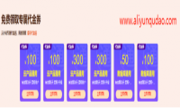 双12是什么节日