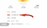 快手极速版下载领现金 怎么领钱