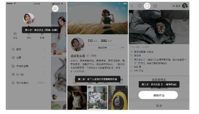 QQ截图20201223135901