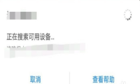超简单华为手机投影到墙上具体教程