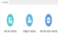 微信公众号怎么创建？有多简单看完这篇你就会了！