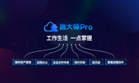 大部分公司都在监控员工电脑？鲁大师无意揭开软件管理行业内幕