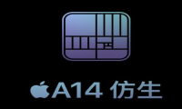 2020主流手机芯片排行榜