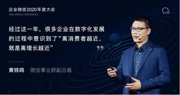 即客云scrm在企业微信教育、政务和企业数字化上取得佳绩