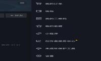 抖音小程序在哪里添加 如何查找