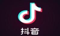 抖音如何判断账号是否被限流 怎么恢复播放量