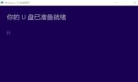 怎么用U盘重装系统？如何恢复U盘数据？太简单