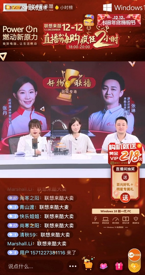 淘宝双12销售额