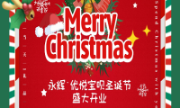 优悦宝呗 | What？宝宝的生活可以如此的精致
