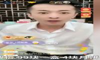 宾利中国回应辛巴售卖宾利月饼