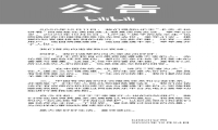b站离世用户账号怎么办?b站推出纪念账号