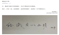 游族董事长林奇被投毒最新消息：嫌犯买上百份毒药