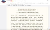于正、郭敬明被百余名编剧联名抵制，谁是“文贼”的幕后助攻？