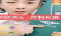 解剖辛选带货利润