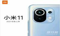 华为mate40和小米11对比哪个好