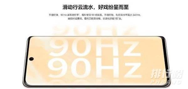 华为nova8怎么样 值得买吗
