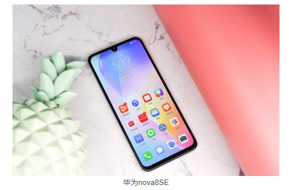 华为nova8SE和华为nova7哪个好?价格更划算？
